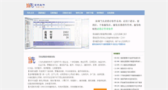 Desktop Screenshot of honii.com